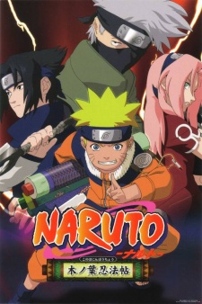 Naruto: Akaki Yotsuba no Clover wo Sagase