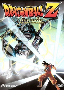 Dragon Ball Z Movie 02: Kono Yo de Ichiban Tsuyoi Yatsu