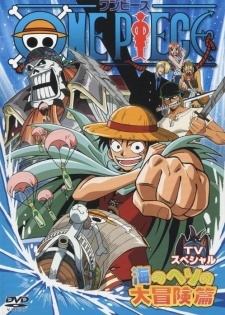 One Piece: Kinkyuu Kikaku One Piece Kanzen Kouryakuhou