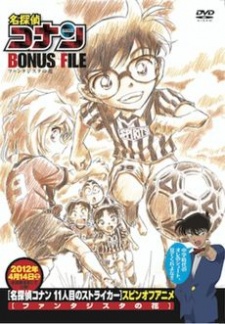 Detective Conan Bonus File: Fantasista Flower