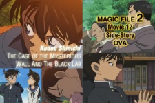 Meitantei Conan Magic File 2: Kudou Shinichi Nazo no Kabe to Kuro Lab Jiken