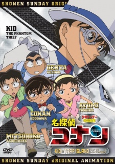 Meitantei Conan OVA 10: Kid in Trap Island