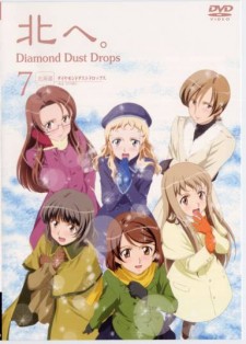 Kita e.: Diamond Dust Drops