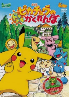 Pokemon: Pikachu no Dokidoki Kakurenbo
