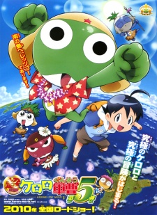 Keroro Gunsou Movie 5: Tanjou! Kyuukyoku Keroro, Kiseki no Jikuu-jima, de Arimasu!!