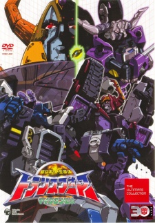 Chou Robot Seimeitai Transformers Micron Densetsu