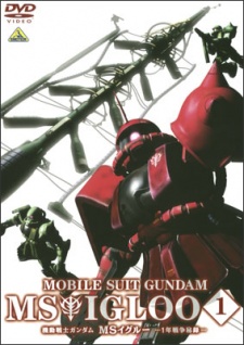 Kidou Senshi Gundam MS IGLOO: 1-nen Sensou Hiroku