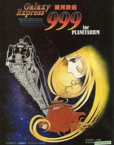 Ginga Tetsudou 999 for Planetarium