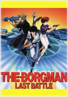 The Borgman: Last Battle