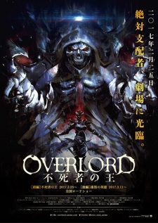 Overlord Movie: Manner Movie
