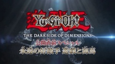 Yu☆Gi☆Oh! The Dark Side of Dimensions Special: Eien no Rival - Yuugi to Kaiba!