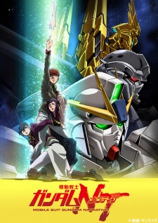 Kidou Senshi Gundam NT