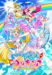 Tropical-Rouge! Precure