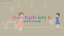 Onnanoko dake ga Wakaru Uta: Only Girls Get It