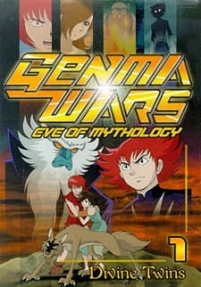 Genma Taisen: Shinwa Zenya no Shou