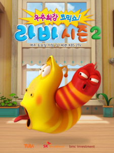 Larva 2nd Season