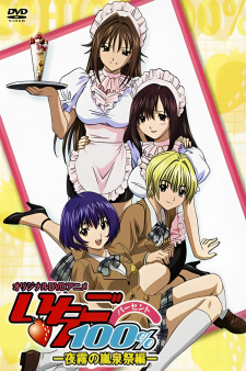 Ichigo 100% Special 2