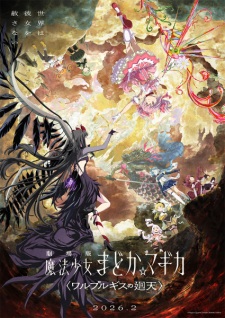 Mahou Shoujo Madoka★Magica Movie 4: Walpurgis no Kaiten
