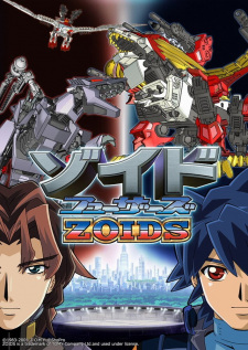 Zoids Fuzors