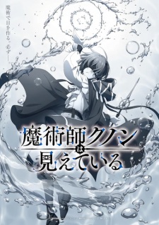 Majutsushi Kunon wa Mieteiru