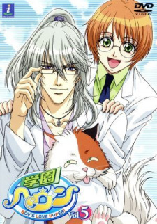 Gakuen Heaven: Hamu Hamu Heaven