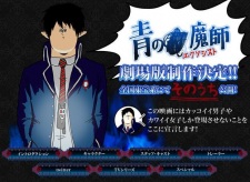 Ao no Exorcist Movie Special