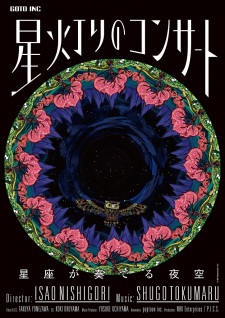 Hoshi Akari no Concert: Seiza ga Kanaderu Yozora