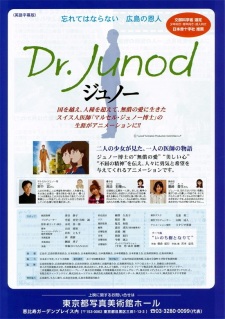 Junod