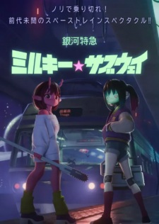 Ginga Tokkyuu Milky☆Subway Movie: Kakueki Teisha Gekijou Iki