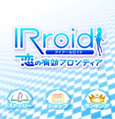 IRoid: Koi no Yuukou Frontier
