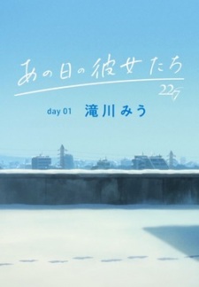 Ano Hi no Kanojo-tachi