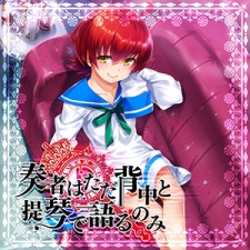 Sousha wa Tada Senaka to Teikin de Kataru Nomi