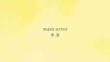 Main Actor