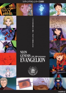 Evangelion: Housou 30-shuunen Kinen Tokubetsu Kougyou