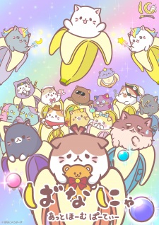 Bananya At-Home Party