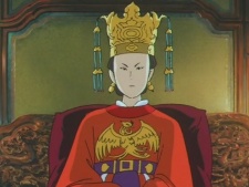 Empress Kin