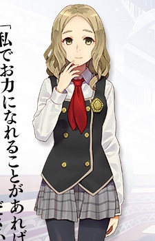 Yamabuki, Kaede