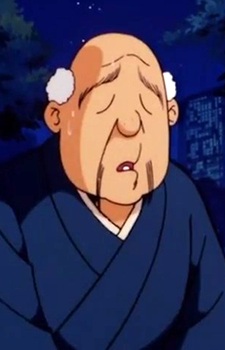 Old Man Mizuki