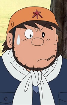 Kuma-san