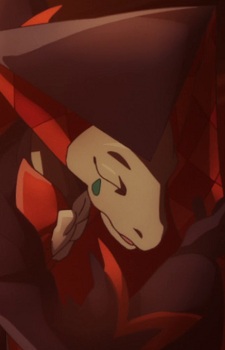 Naraku no Tsuami no Zeljirga