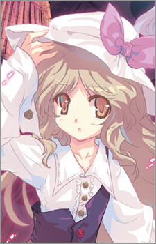 Watatsuki no Toyohime