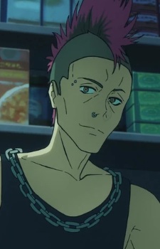 Snow Smoke Guitarist