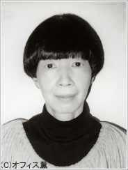 Yamamoto, Yoshiko