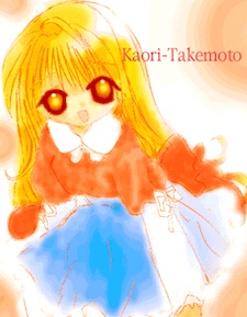 Takemoto, Kaori