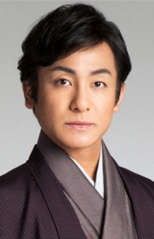 Ainosuke Kataoka