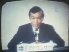 Masao Nakasone